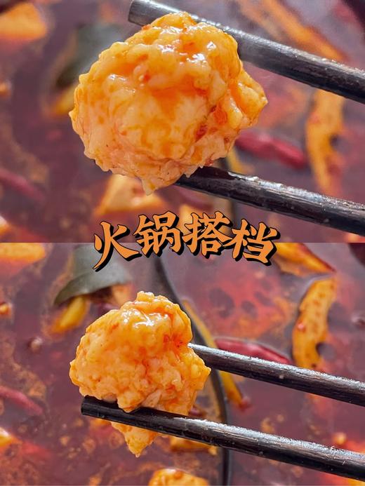 xm（含虾量90%）手工鱼籽虾滑，虾肉Q弹 鱼籽爆浆 真材实料 每一口都是扎实的虾肉与惊喜的鱼籽 宝宝辅食放心选 0添加 商品图6