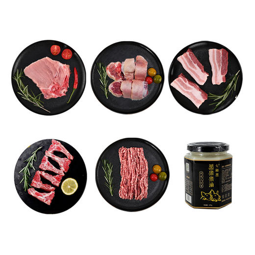 太湖黑黑猪肉 臻品358型 2365克【礼券/实物】 商品图2