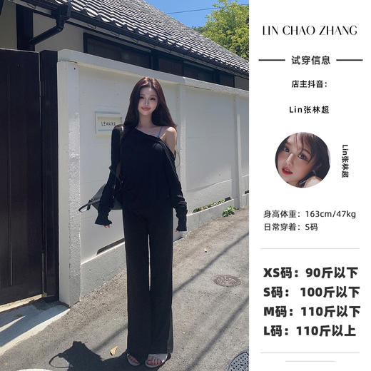 清仓捡漏LT250037 宽松t LK250080 运动休闲裤 商品图0