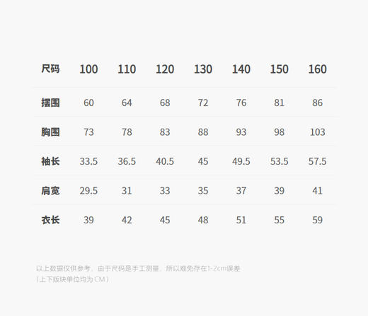 jnby   26年春款  短款开襟毛衫  1Q1312070 商品图2