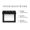 【年货价】Nars 纳斯 流光美肌轻透蜜粉饼大白饼 10g 商品缩略图2