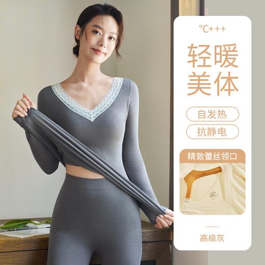 【YW】无忧购“清仓福利”新年红色蚕丝双面绒发热保暖内衣套装秋冬新款打底长袖秋衣秋裤（截单后3-5天发货） 商品图5