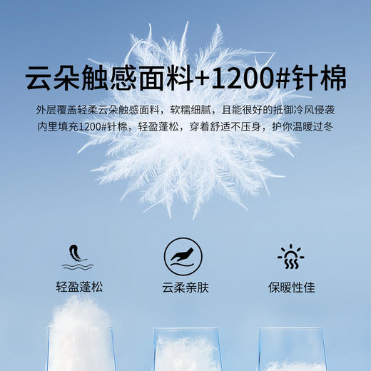 【年货节】熙世界泡芙云朵羽绒棉服女小个子2025冬装新款紫色立领保暖短外套 商品图3