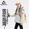 奇动童装【雪花泡芙】男女童三防羽绒服2025新款儿童冬季鹅绒外套DER25608 商品缩略图3