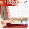 【马年！新款卡通台历】四季年华2026年新款日历摆件 可爱卡通台历本 商务办公全年月历 商品缩略图2