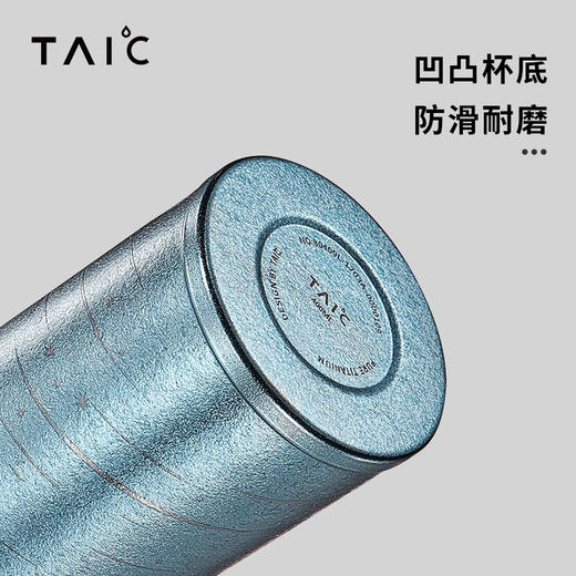 TAIC太可钛度星光水杯纯钛保温杯刻字便携双层真空大容量泡茶杯 400ml莫奈·瀚海蓝 商品图3