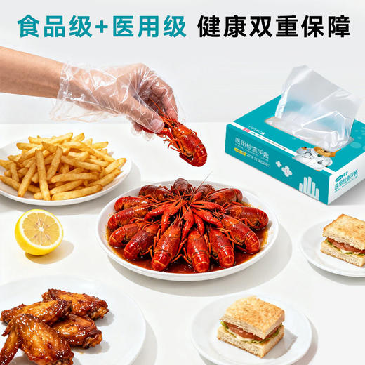 可孚医用检查手套PE加厚透明食品级专用一次性手套抽取式按摩美容 商品图3