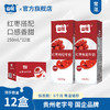 香甜口感贵州特产山花红枣枸杞牛奶250ml*12盒整箱装贵州老字号 商品缩略图1
