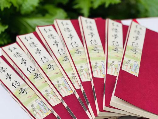 道光十五年刻陈钟麟《红楼梦传奇》 商品图2