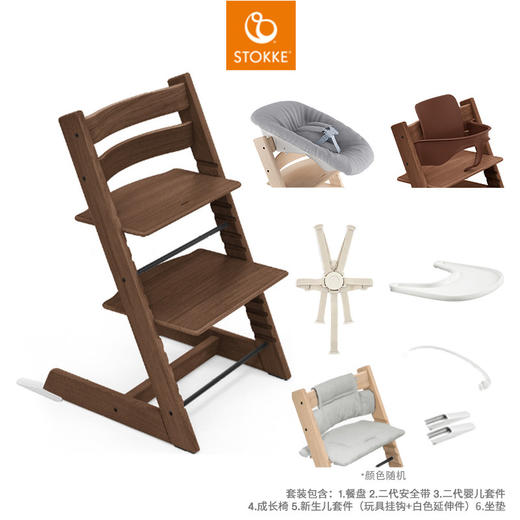 橡木六件套 | 北欧Stokke Tripp Trapp儿童成长椅 多功能学坐神器宝宝餐椅普通坐垫(随机色) 商品图3