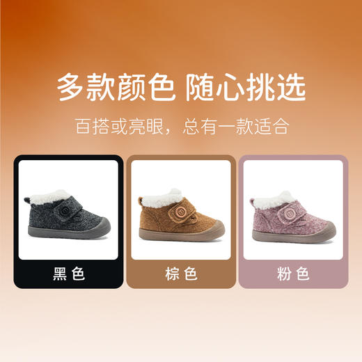 M1M2雪花绒短靴M543A3035 商品图7