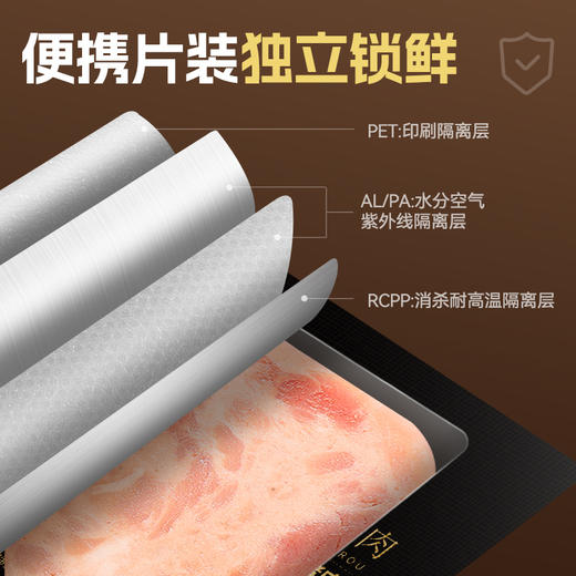 璞匠高蛋白黑猪午餐肉单独包装熟食肉制品早餐火腿午餐肉三明治涮火锅 商品图3
