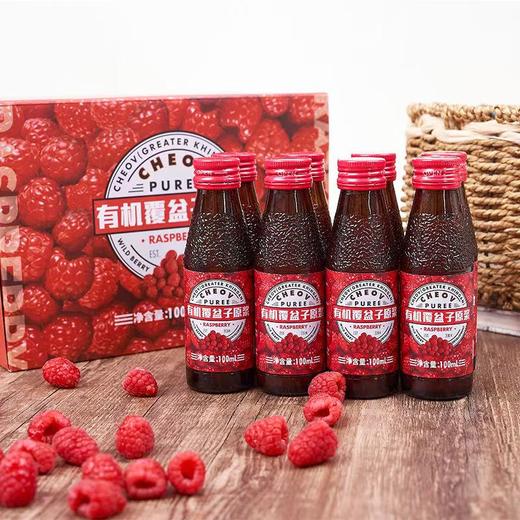 丨有机丨林野小铺野生覆盆子原浆 树莓原浆 商品图3