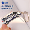 【实付满199送钥匙扣】【小J车合金钥匙扣】创意钥匙扣男女包包汽车挂件 商品缩略图1