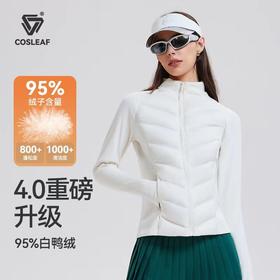 【与辉同款】【4.0升级】95白鸭绒三防石墨烯秋冬加绒保暖运动羽绒服女跑步外套显瘦健身服