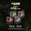 2025-26 Topps 欧冠 Match Attax 大铁盒 商品缩略图0