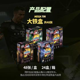 2025-26 Topps 欧冠 Match Attax 大铁盒