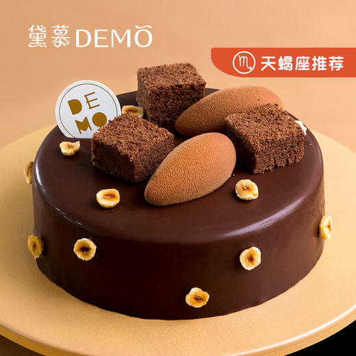 【现货】6英寸巧克力三重奏（5-6人）15*5.5cm 商品图0