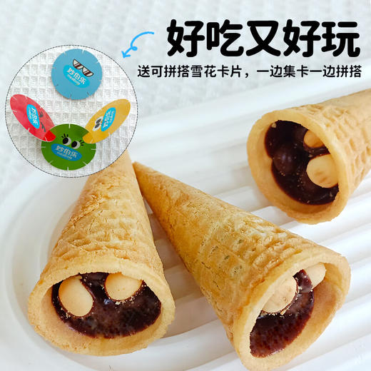 妙伯乐益生元可可脆筒16g 商品图5