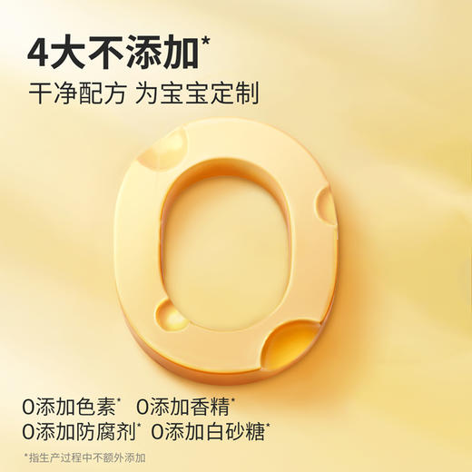 【VIP频道】奶酪博士小圆奶酪脆原味28g*6袋 商品图2