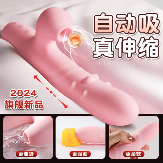 【女用器具】安可尼 欢潮转珠棒 shen缩转珠款 震动棒 商品图2