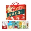 燕之坊抬头见禧礼盒 商品缩略图4