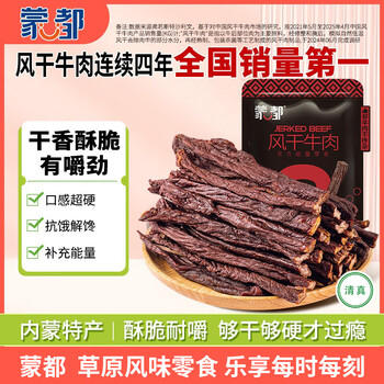 蒙都 超干粗条牛肉干 香辣味200g 约九成风干 零食 肉干肉脯 清真 商品图3