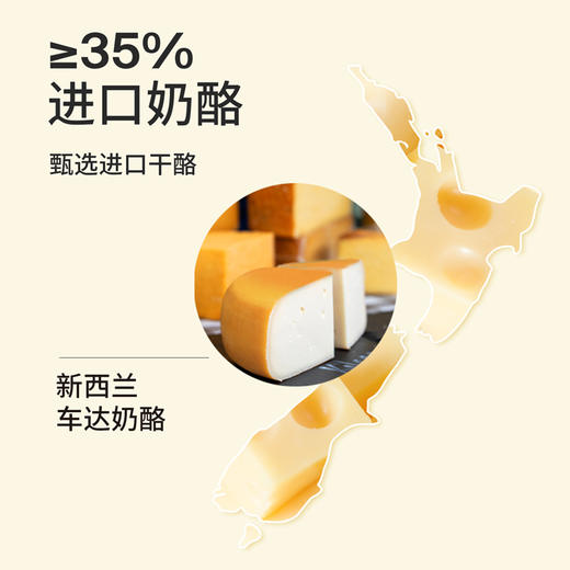 【VIP频道】奶酪博士小圆奶酪脆原味28g*6袋 商品图4