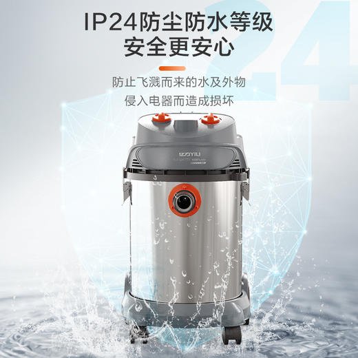 【小店】亿力YLW95E桶式吸尘器 商品图4