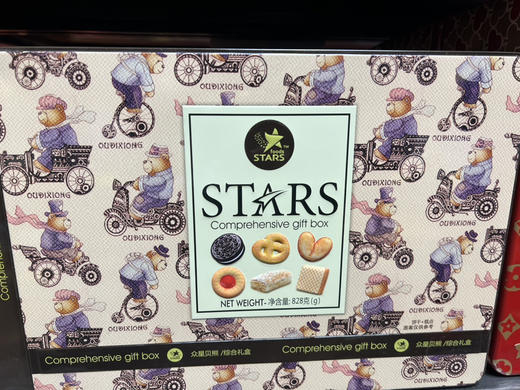 众星贝熊综合饼集828g 商品图0