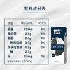 香甜口感贵州特产山花黑米黑芝麻牛奶250ml*12盒整箱装谷物搭配贵州老字号 商品缩略图2
