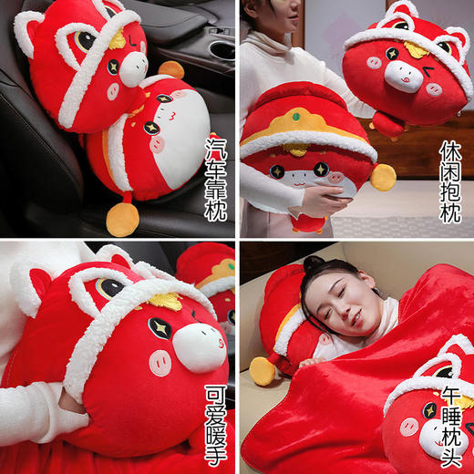 【品牌直发】加倍生活 醒狮小马驹三用抱枕 马年限定系列 年货节焕新 商品图2