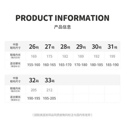 M1M2压纹翻绒雪地M542A1039 商品图8