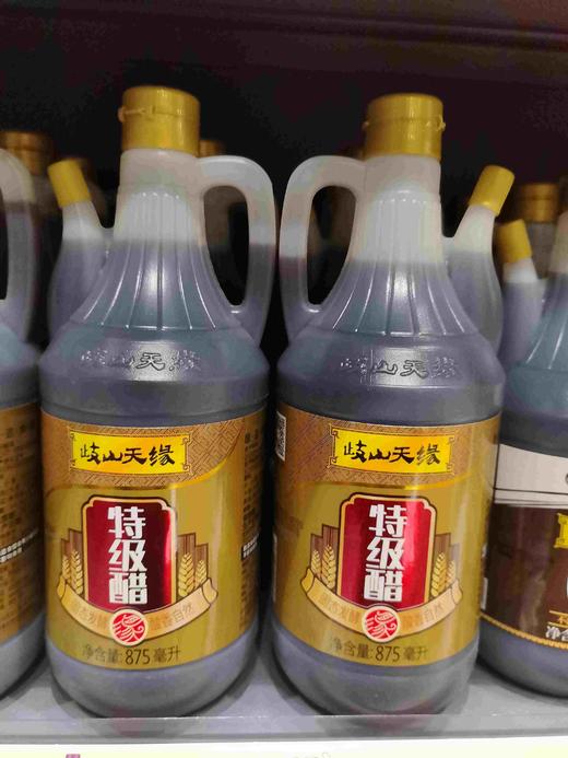 岐山天缘特级 商品图0