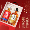 梅见青梅酒2026年新年节日礼盒750ml*2梅子酒微醺果酒低度酒送礼 商品缩略图3