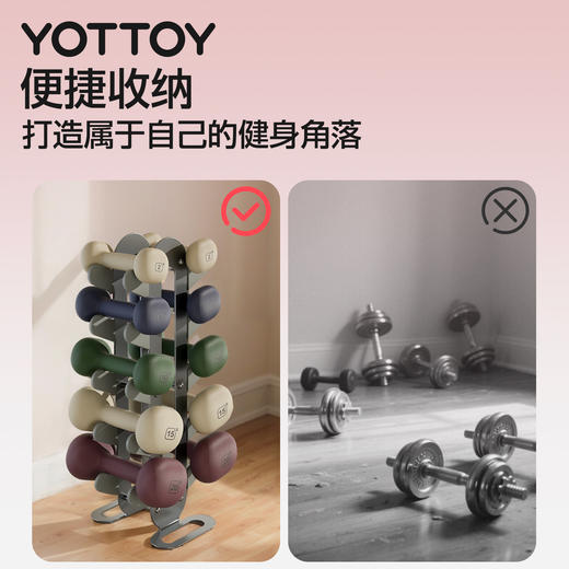YOTTOY哑铃架家用健身商用小型架托三层多功能收纳架套装器材女士 商品图3