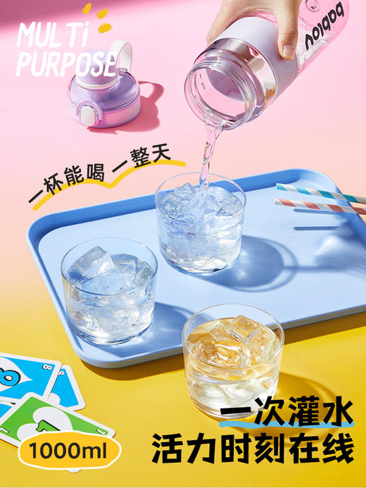 bablov运动水杯男女生大容量健身水壶防摔户外塑料杯子女便携超大号 商品图1