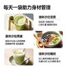 onlytree液体沙拉膳食纤维代餐NFC果汁大餐救星轻液断浓缩蔬菜汁 商品缩略图4