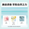 花粉福利，囤货专享【益生菌湿厕纸】安全0添加💓直接扔马桶可冲散一冲即散，囤货装，80抽一包*5包组合，一张尺寸200*110mm，科学验证温和带走有害菌，专利益生菌、维护私处健康！ 商品缩略图4