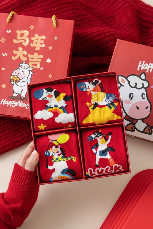 🧦“Horse发生”🐎新年穿红|好运加倍🛑【新年红袜礼盒合集】❗治愈与活力并存的新年礼盒⚡️让好运马上来，烦恼马上走🔥 ✅一共10款哦~刺绣款图案款字款都有哦~ 商品图12