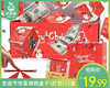 圣诞节惊喜弹跳盒子（红色）/1盒 商品缩略图0
