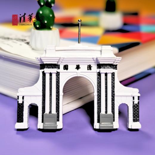 清华文创立体树脂二校门冰箱贴 商品图1