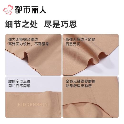 都市丽人内裤红品女士内裤泳布内裤平角内裤LPC6N201 商品图3