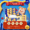 Tempo得宝 黄油小熊联名新年特别款无香抽纸 80抽*15包/箱 到手15包 四层加厚 商品缩略图2