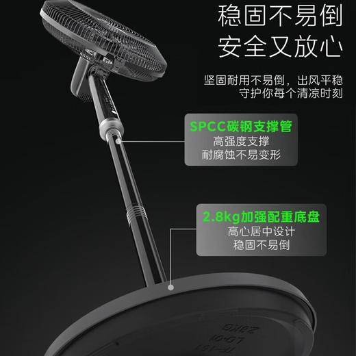 美的落地扇FSA40STH 商品图9