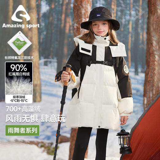 奇动童装【雨舞者】女童白鸭绒羽绒服2025新款冬季保暖儿童外套潮DYR24766 商品图5