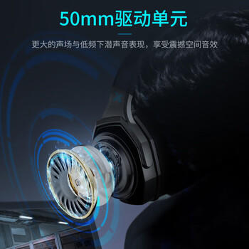 西伯利亚（XIBERIA）【全网热销】 V13电脑耳机头戴式有线游戏耳机 usb7.1声道 带线控 电竞耳机耳麦带麦 黑色 /数码 /影音娱乐 /有线耳机 商品图0