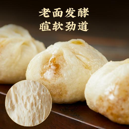 严选 | 山海造老面鲜肉小笼 500g*3袋 赠：烧麦(50g*4)*3袋 共到手60只包子+12只烧麦 商品图1