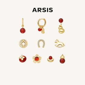 ARSIS｜新年系列 鸿运十全十美组合耳饰