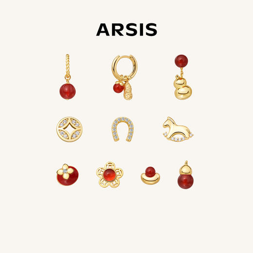 ARSIS｜新年系列 鸿运十全十美组合耳饰 商品图0